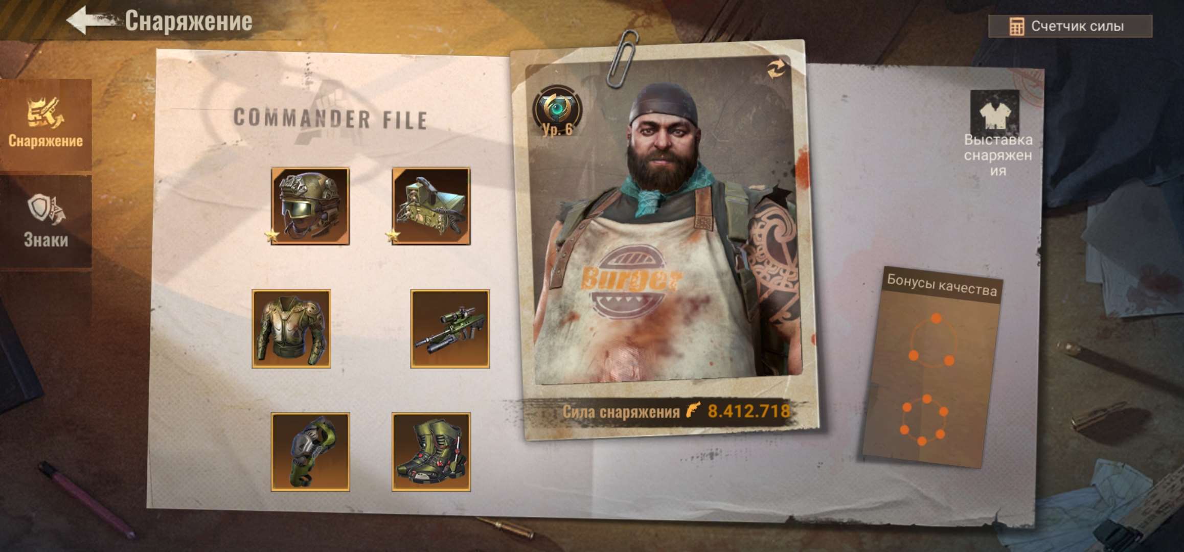 продажа аккаунта к игре State of Survival